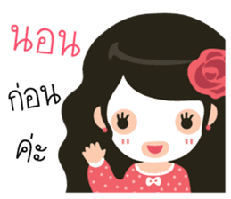 Little Rose Lady sticker #9296542