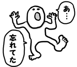 Cold in girlfriend sticker #9296544