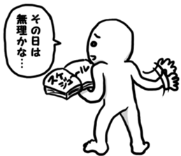 Cold in girlfriend sticker #9296545