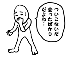 Cold in girlfriend sticker #9296546