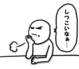 Cold in girlfriend sticker #9296548