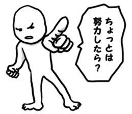 Cold in girlfriend sticker #9296550