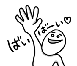 Cold in girlfriend sticker #9296553