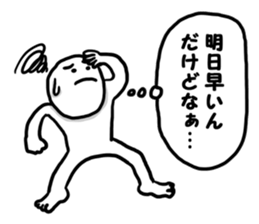 Cold in girlfriend sticker #9296554