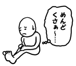 Cold in girlfriend sticker #9296558