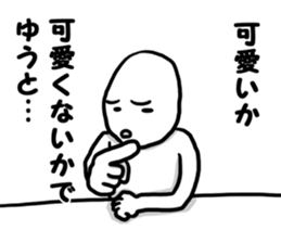 Cold in girlfriend sticker #9296559