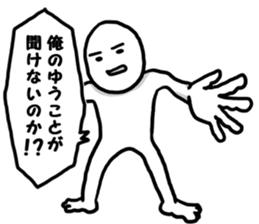 Cold in girlfriend sticker #9296563