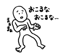 Cold in girlfriend sticker #9296567