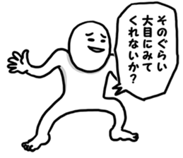 Cold in girlfriend sticker #9296570