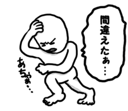 Cold in girlfriend sticker #9296573