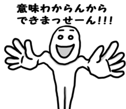 Cold in girlfriend sticker #9296574