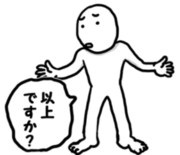 Cold in girlfriend sticker #9296578