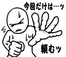 Cold in girlfriend sticker #9296581