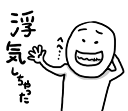 Cold in girlfriend sticker #9296582