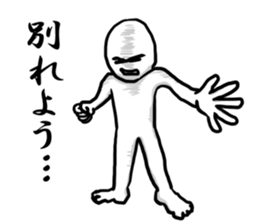 Cold in girlfriend sticker #9296583