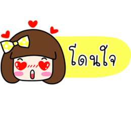 Lovely chat Vol.1 sticker #9296631