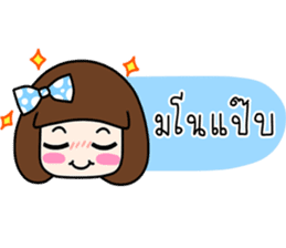 Lovely chat Vol.1 sticker #9296638