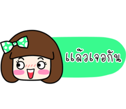 Lovely chat Vol.1 sticker #9296648
