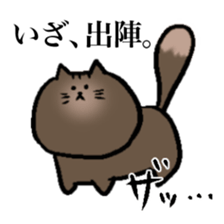 mochaneko sticker #9296664