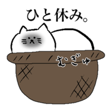 mochaneko sticker #9296665