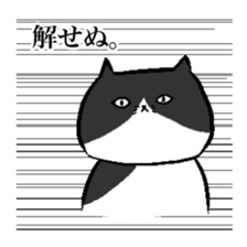 mochaneko sticker #9296667