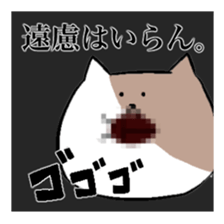 mochaneko sticker #9296668