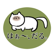 mochaneko sticker #9296669
