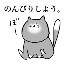 mochaneko sticker #9296671