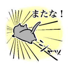 mochaneko sticker #9296672