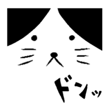 mochaneko sticker #9296675