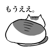 mochaneko sticker #9296682