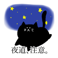 mochaneko sticker #9296683