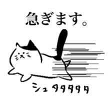 mochaneko sticker #9296689
