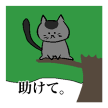 mochaneko sticker #9296692