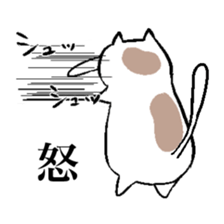 mochaneko sticker #9296699