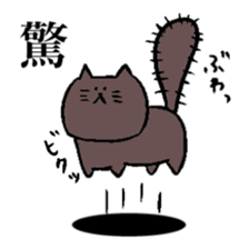 mochaneko sticker #9296700