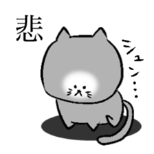 mochaneko sticker #9296701