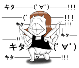 oyamada 3 sticker #9296705