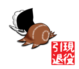 oyamada 3 sticker #9296710