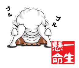 oyamada 3 sticker #9296711