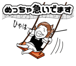 oyamada 3 sticker #9296728