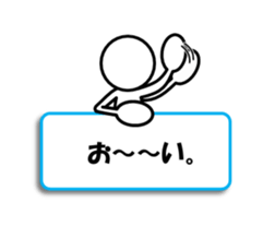 Sticker of stick figures vol.6 sticker #9296744