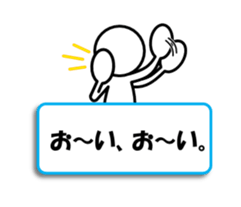 Sticker of stick figures vol.6 sticker #9296745