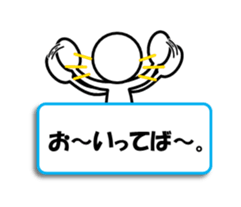 Sticker of stick figures vol.6 sticker #9296746