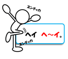 Sticker of stick figures vol.6 sticker #9296747