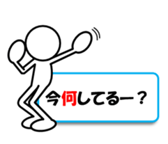 Sticker of stick figures vol.6 sticker #9296748