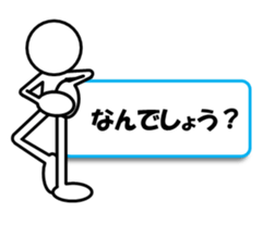 Sticker of stick figures vol.6 sticker #9296749