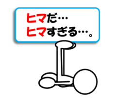 Sticker of stick figures vol.6 sticker #9296750