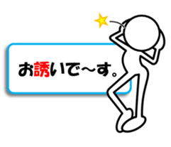 Sticker of stick figures vol.6 sticker #9296752