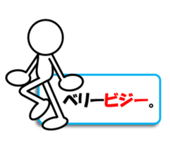 Sticker of stick figures vol.6 sticker #9296753